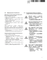 Предварительный просмотр 127 страницы Aesculap Econom CL Instructions For Use Manual