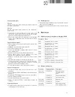 Предварительный просмотр 143 страницы Aesculap Econom CL Instructions For Use Manual