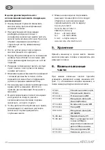 Preview for 32 page of Aesculap Ehmann tirbo-line Instructions For Use Manual