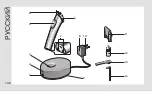 Предварительный просмотр 131 страницы Aesculap Exacta GT416 Translation Of The Original Instructions