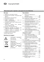 Preview for 100 page of Aesculap FAV5 CL Instructions For Use Manual