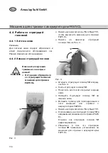 Preview for 108 page of Aesculap FAV5 CL Instructions For Use Manual