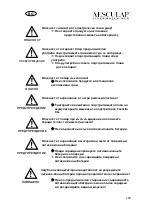 Предварительный просмотр 186 страницы Aesculap Favorita CLi User Manual And Technical Description