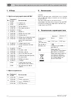 Preview for 48 page of Aesculap GT474 Instructions For Use Manual