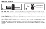 Preview for 26 page of Aetertek AT-211D Manual