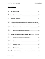 Preview for 5 page of Aethra THE VOICE ISDN Installation And User Manual