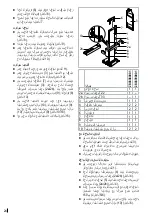 Предварительный просмотр 24 страницы AFG KERMI BH200 Installation Instructions Manual