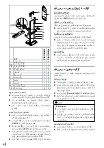 Предварительный просмотр 26 страницы AFG KERMI BH200 Installation Instructions Manual