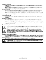 Предварительный просмотр 36 страницы AFLAMO IMPERIAL AV-WM36IMP Owner'S Manual