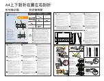 Preview for 2 page of AG Neovo LMA-01 Installation Manual