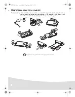 Preview for 140 page of AGFA AP1100 User Manual