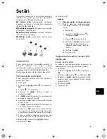 Предварительный просмотр 163 страницы AgfaPhoto AF 5077 MS User Manual