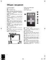 Предварительный просмотр 214 страницы AgfaPhoto AF 5077 MS User Manual