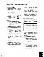 Предварительный просмотр 215 страницы AgfaPhoto AF 5077 MS User Manual