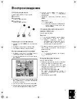 Предварительный просмотр 217 страницы AgfaPhoto AF 5077 MS User Manual