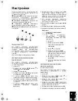 Предварительный просмотр 219 страницы AgfaPhoto AF 5077 MS User Manual