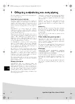 Preview for 144 page of AgfaPhoto AF 5085S User Manual