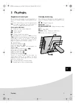 Preview for 145 page of AgfaPhoto AF 5085S User Manual