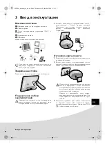 Preview for 157 page of AgfaPhoto AF 5085S User Manual