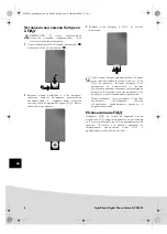 Preview for 158 page of AgfaPhoto AF 5085S User Manual