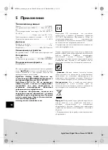 Preview for 160 page of AgfaPhoto AF 5085S User Manual