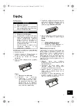 Preview for 219 page of AgfaPhoto AS 1111 User Manual