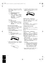 Preview for 232 page of AgfaPhoto AS 1111 User Manual