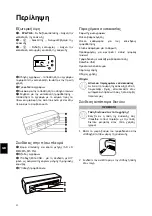 Preview for 188 page of AgfaPhoto AS1150 User Manual