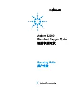 Agilent Technologies 3200D Operating Manual предпросмотр