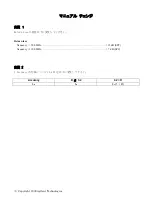 Предварительный просмотр 2 страницы Agilent Technologies 4395A Manual Change