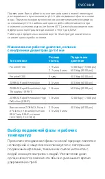 Preview for 75 page of Agilent Technologies and C8 User Manual