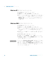 Preview for 30 page of Agilent Technologies E5805A Installation Manual