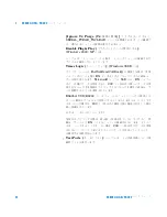 Preview for 36 page of Agilent Technologies E5805A Installation Manual