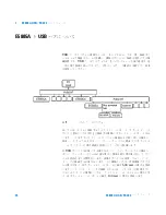 Preview for 40 page of Agilent Technologies E5805A Installation Manual