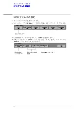 Предварительный просмотр 16 страницы Agilent Technologies N2757A Installation Manual