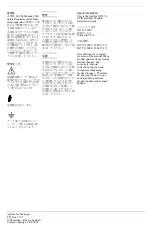 Предварительный просмотр 19 страницы Agilent Technologies N2757A Installation Manual