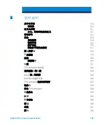 Preview for 109 page of Agilent Technologies TPS-compact User Manual