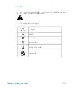 Preview for 113 page of Agilent Technologies TPS-compact User Manual