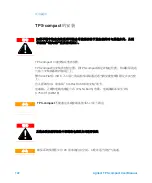 Preview for 122 page of Agilent Technologies TPS-compact User Manual