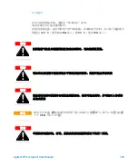 Preview for 123 page of Agilent Technologies TPS-compact User Manual