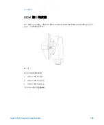 Preview for 125 page of Agilent Technologies TPS-compact User Manual