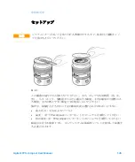 Preview for 145 page of Agilent Technologies TPS-compact User Manual