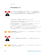 Preview for 146 page of Agilent Technologies TPS-compact User Manual