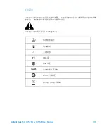 Предварительный просмотр 113 страницы Agilent Technologies TwisTorr 305 FSQ User Manual