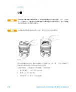 Предварительный просмотр 134 страницы Agilent Technologies TwisTorr 305-IC SF User Manual