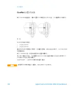 Предварительный просмотр 138 страницы Agilent Technologies TwisTorr 305-IC SF User Manual