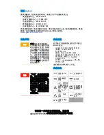 Предварительный просмотр 63 страницы Agilent Technologies U1610/20A Quick Start Manual