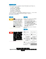 Preview for 81 page of Agilent Technologies U1610/20A Quick Start Manual