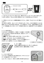 Предварительный просмотр 15 страницы AGPtek 3DP1 User Manual