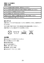 Preview for 31 page of AGPtek BHD01 User Manual